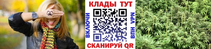 Как найти наркотики Советск СК  Меф мяу мяу  Канабис 