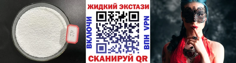 Бутират 99%  закладка  Советск 
