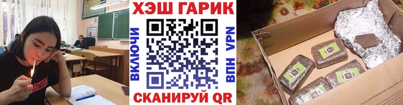 где купить наркоту  Советск  ГАШИШ 40% ТГК 