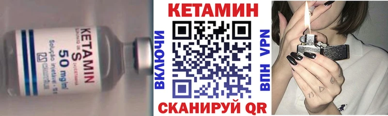 где продают наркотики  Советск  КЕТАМИН ketamine 