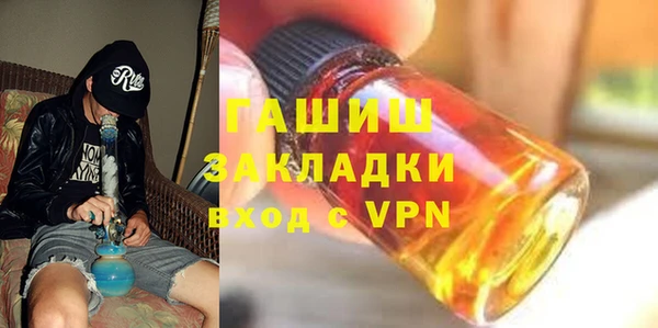 кокаин Покровск