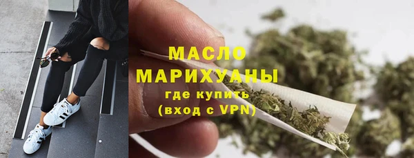 дистиллят марихуана Абинск