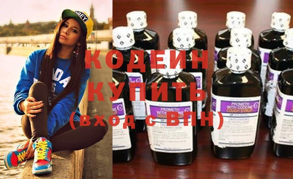 кокаин Покровск