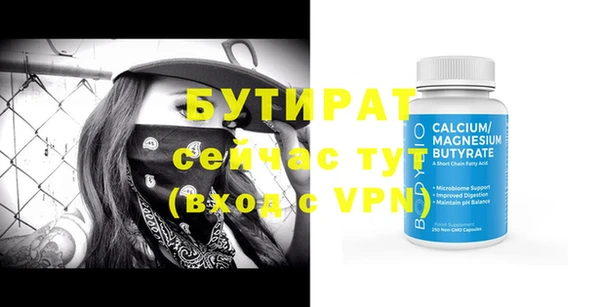 бутик Покачи