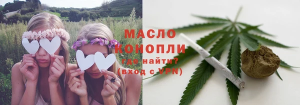 тгк Покров