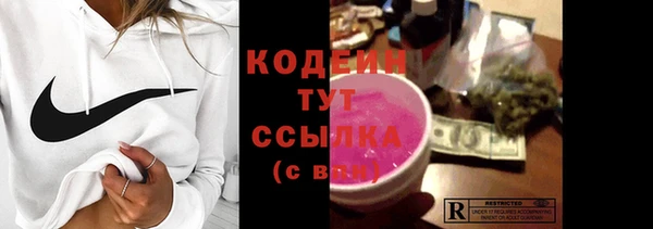 тгк Покров
