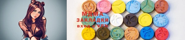 бутик Покачи