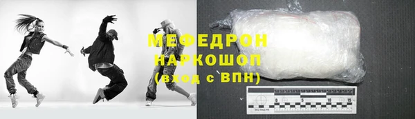 первитин Магас
