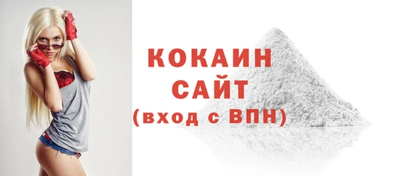 бутик Покачи