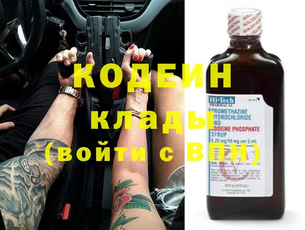 кокаин Покровск