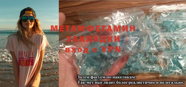 гидра Магадан