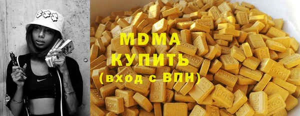 кокаин Покровск