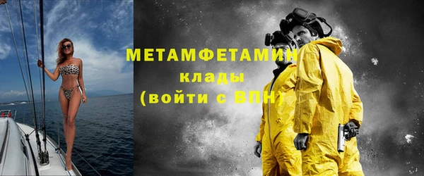 тгк Покров