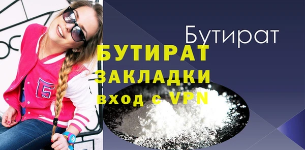 бутик Покачи