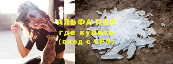 кокаин Покровск