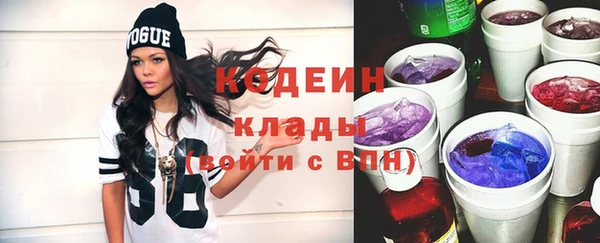 тгк Покров
