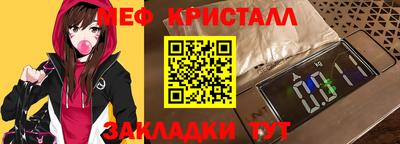 ПСИЛОЦИБИНОВЫЕ ГРИБЫ Пыть-Ях