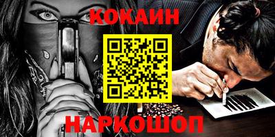 ПСИЛОЦИБИНОВЫЕ ГРИБЫ Пыть-Ях