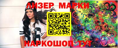 мяу мяу кристалл Пушкино
