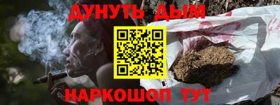 мяу мяу кристалл Пушкино