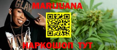 мяу мяу кристалл Пушкино