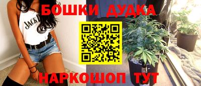 мяу мяу кристалл Пушкино