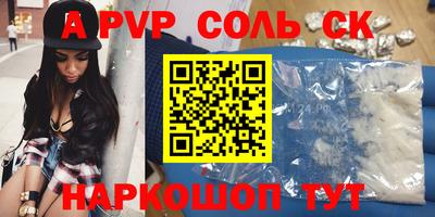ПСИЛОЦИБИНОВЫЕ ГРИБЫ Пыть-Ях