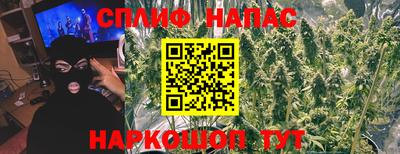 мяу мяу кристалл Пушкино