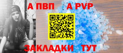 мяу мяу кристалл Пушкино