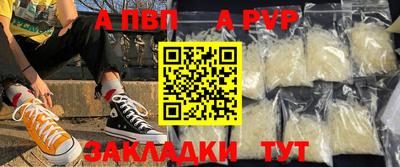 спиды Пугачёв