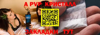ПСИЛОЦИБИНОВЫЕ ГРИБЫ Пыть-Ях