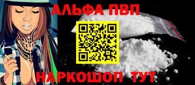 ПСИЛОЦИБИНОВЫЕ ГРИБЫ Пыть-Ях