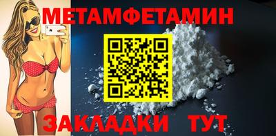 спиды Пугачёв