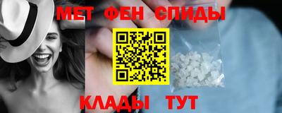 мяу мяу кристалл Пушкино