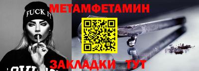ПСИЛОЦИБИНОВЫЕ ГРИБЫ Пыть-Ях
