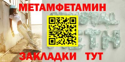 мяу мяу кристалл Пушкино