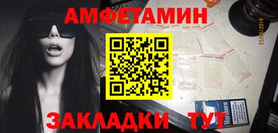 мяу мяу кристалл Пушкино