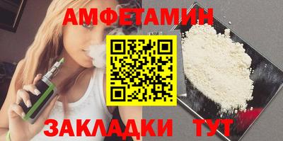 спиды Пугачёв