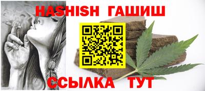 мяу мяу кристалл Пушкино