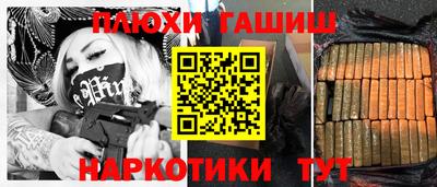 ПСИЛОЦИБИНОВЫЕ ГРИБЫ Пыть-Ях