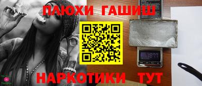 ПСИЛОЦИБИНОВЫЕ ГРИБЫ Пыть-Ях