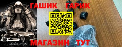 прущая мука Ноябрьск