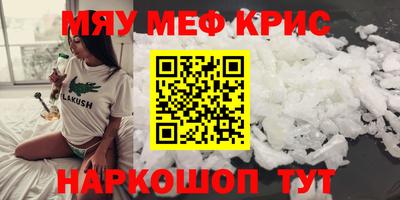 ПСИЛОЦИБИНОВЫЕ ГРИБЫ Пыть-Ях