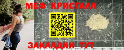ПСИЛОЦИБИНОВЫЕ ГРИБЫ Пыть-Ях