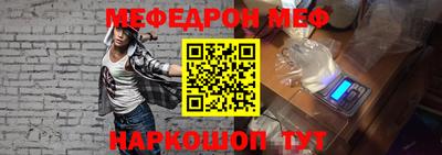 мяу мяу кристалл Пушкино