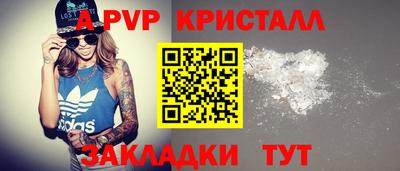 ПСИЛОЦИБИНОВЫЕ ГРИБЫ Пыть-Ях