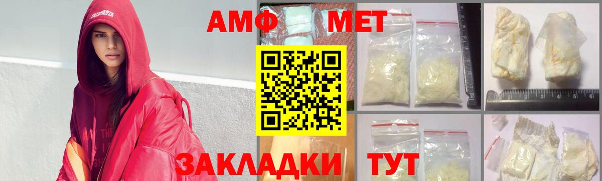 Продажа наркотиков  НБОМе  МАРИХУАНА  Кокаин  Гашиш  Советск  МЕТАДОН  Вход с VPN  Меф кристаллы  Героин 