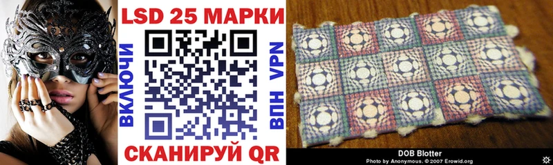 Марки 25I-NBOMe 1,5мг ссылка на мегу сайт Советск
