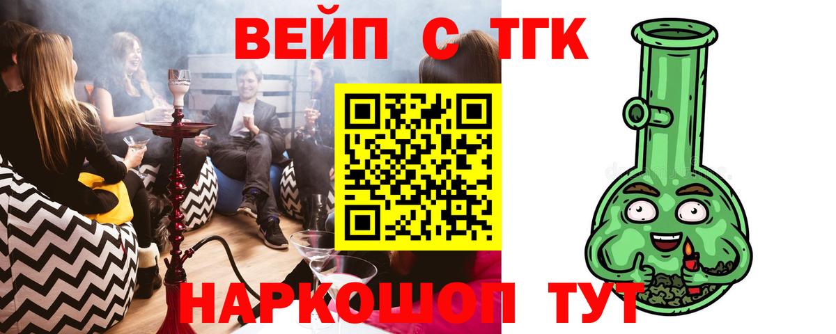Советск  ТГК Wax  Вход с VPN 