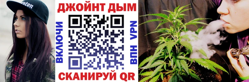 Шишки марихуана Ganja  цены   Советск 